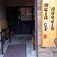 Main Street Noodle